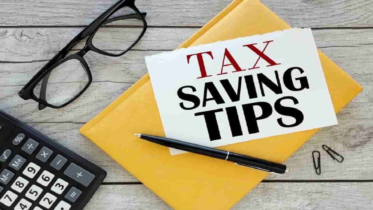 Tax Savings: ఆ పథకాల్లో పెట్టుబడితో పన్ను బాదుడికి చెక్.. మరో 15 రోజులే గడువు