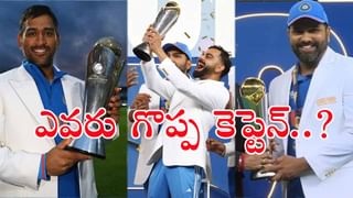India vs New Zealand : చరిత్ర సృష్టించిన జియో-హాట్‌స్టార్ వ్యూయర్‌షిప్! పాకిస్తాన్ రికార్డులను సైతం బద్దలు కొట్టిందిగా