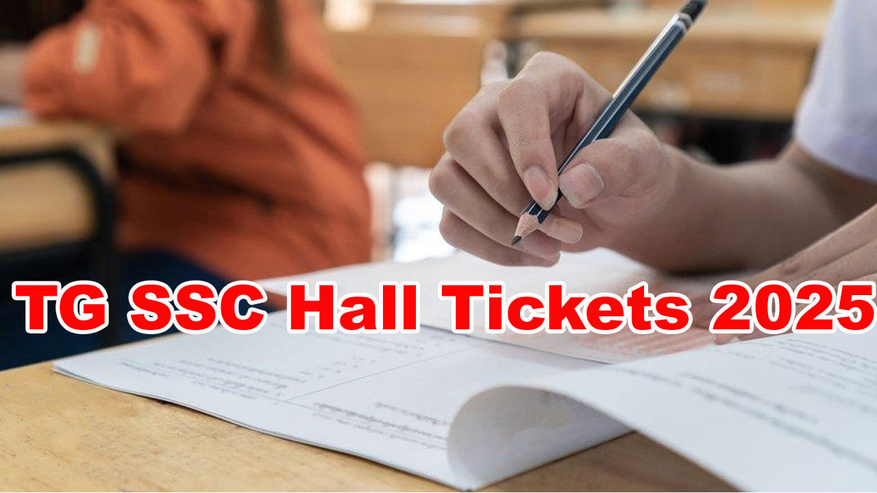 TG 10th Hall Tickets 2025: మరికాసేపట్లో పదో తరగతి పబ్లిక్‌ పరీక్షల హాల్‌టికెట్లు.. డైరెక్ట్‌ లింక్‌ ఇదే