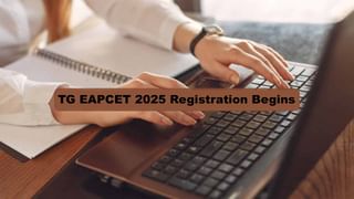 RRB RPF 2025 Exam: మరికాసేపట్లో ఆర్‌ఫీఎఫ్‌ కానిస్టేబుల్‌ రాత పరీక్షలు ప్రారంభం.. ఆఖరి నిమిషంలో ఈ తప్పులొద్దు