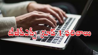 CUET PG 2025 Exam Date: సీయూఈటీ పీజీ ఆన్‌లైన్‌ పరీక్షల తేదీలు ఇవే.. వెబ్‌సైట్‌లో అడ్మిట్‌ కార్డులు