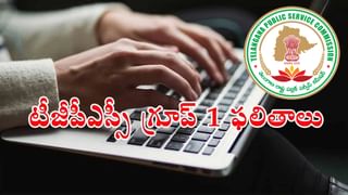 AP ECET 2025 Notification: ఏపీ ఈసెట్ 2025 నోటిఫికేషన్‌ వచ్చేసింది.. ప్రవేశ పరీక్ష ఎప్పుడంటే?