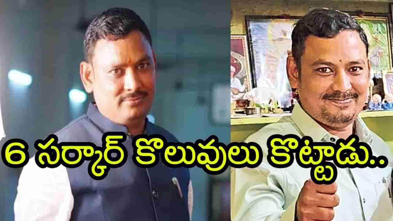 TGPSC Group 2 Ranker Success Story: గ్రూప్ 2లో మూడో ర్యాంక్ సాధించిన సంగారెడ్డి వాసి.. ఏకంగా 6 సర్కార్ కొలువులకు ఎంపిక!