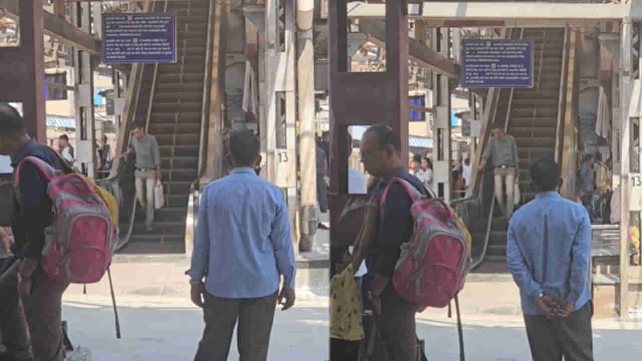 Viral Video: అరెరె.. రైల్వే స్టేషన్‌లో ప్యాసింజర్ చేసిన పనికి నవ్వులే నవ్వులు..!