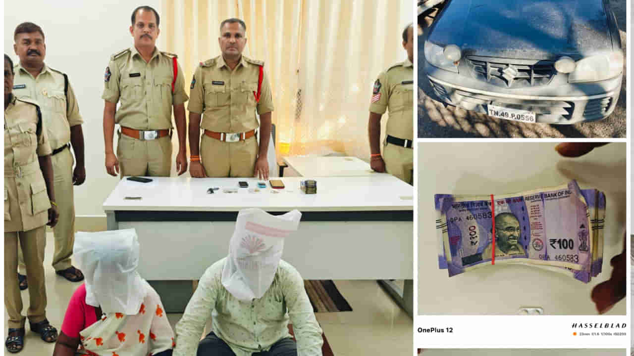 Tirumala: తిరుమల వెళ్లే భక్తులు జాగ్రత్త.. తొలుత మాయమాటలు.. ఆపై మత్తు మందు.. కట్ చేస్తే..