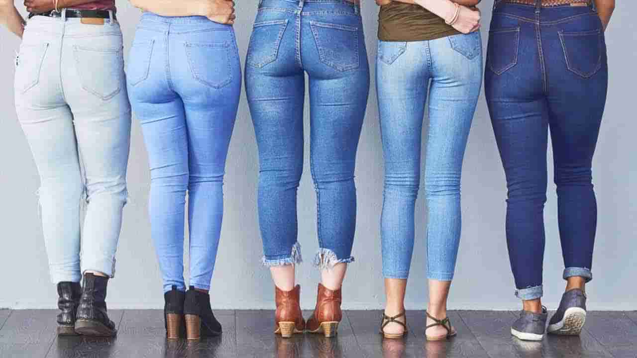 Tight Jeans: టైట్‌ జీన్స్ మీకూ ఇష్టమా? ఎంత డేంజరో తెలుసా..