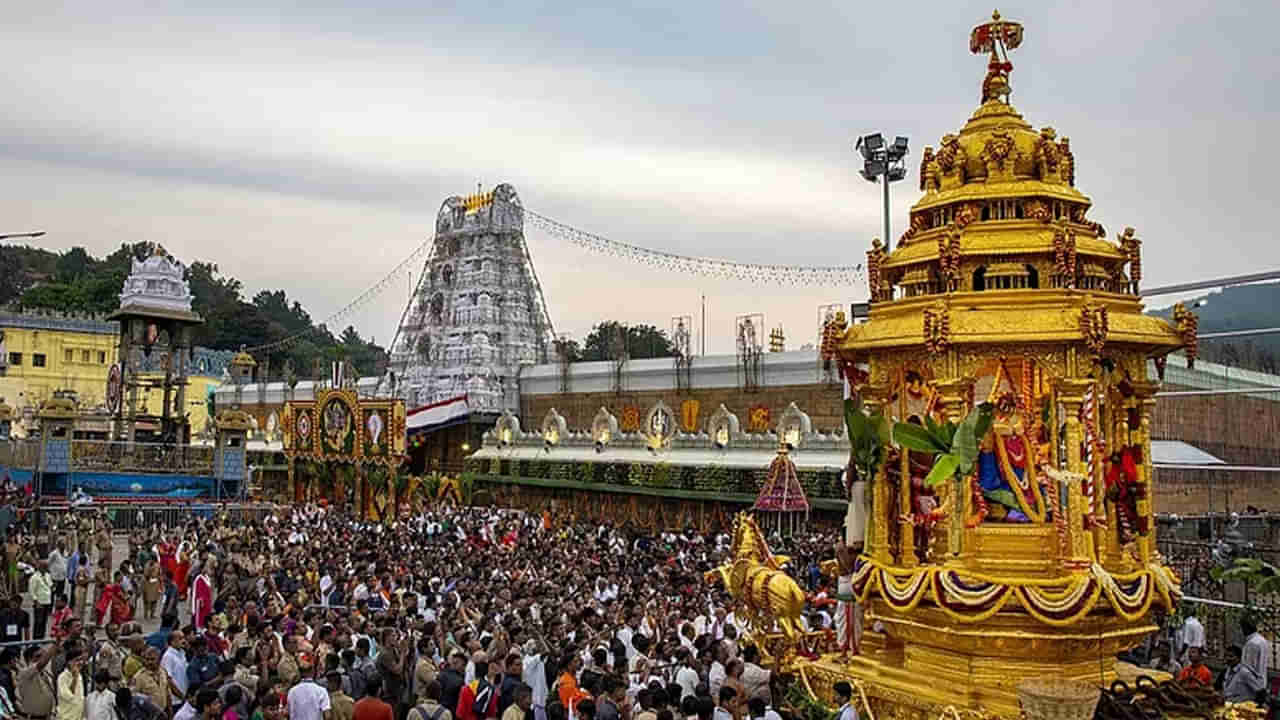 Tirumala: తిరుమల శ్రీవారికి కాసుల వర్షం.. పది రోజుల్లో కోట్ల రూపాయల విరాళాలు..