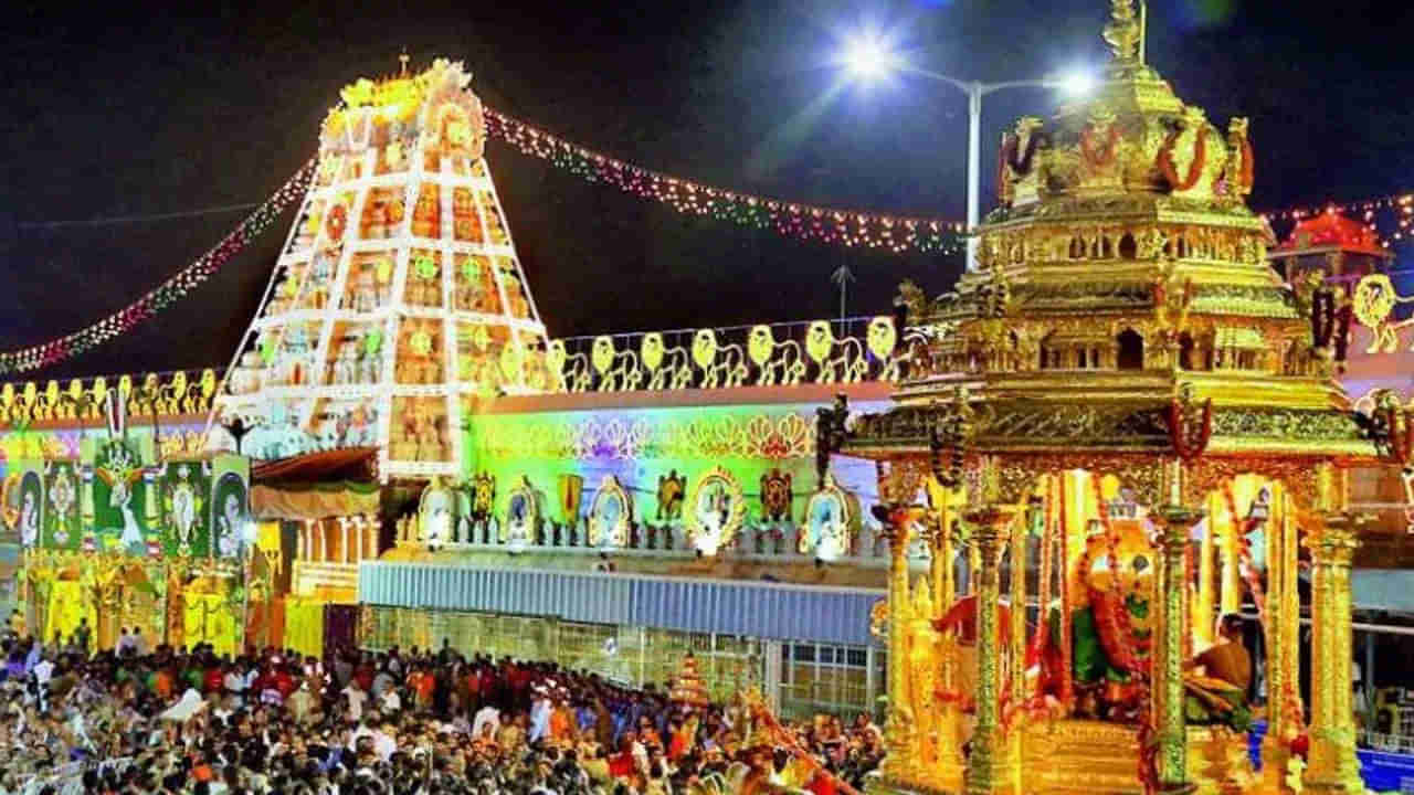 Tirumala: శ్రీవారి భక్తులకు బిగ్ అలర్ట్.. ఇవాళే ఆర్జిత సేవా టికెట్ల జూన్‌ కోటా విడుదల.. ఇలా బుక్ చేస్కోండి..