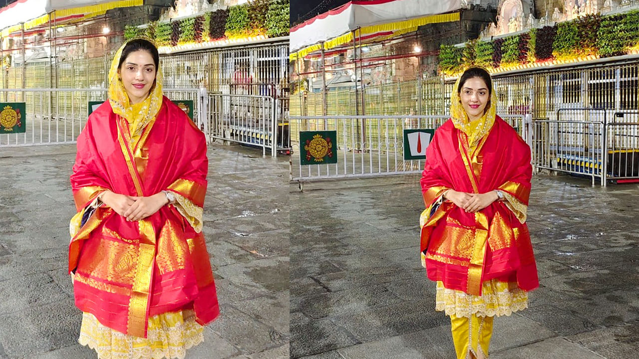  టాలీవుడ్ క్రేజీ హీరోయిన్ మెహ్రీన్ కౌర్ పిర్జాడా తిరుమల శ్రీవారి సేవలో పాల్గొంది. శనివారం (మార్చి 01) ఆమె ఏడుకొండల స్వామి వారిని దర్శించుకుని మొక్కులు తీర్చుకుంది
