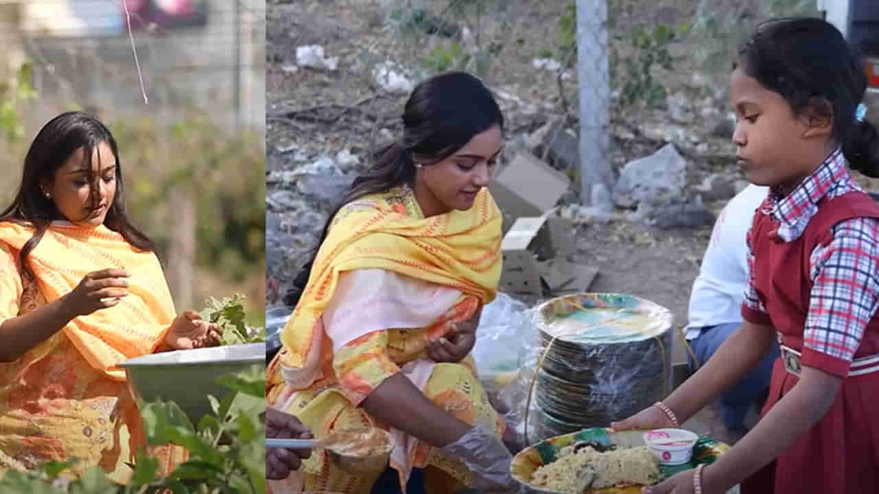 ఈ అమ్మడి మనసూ అందమైనదే.. వంద మంది చిన్నారులకు వంకాయ బిర్యానీ వండి వడ్డించిన టాలీవుడ్ హీరోయిన్.. వీడియో