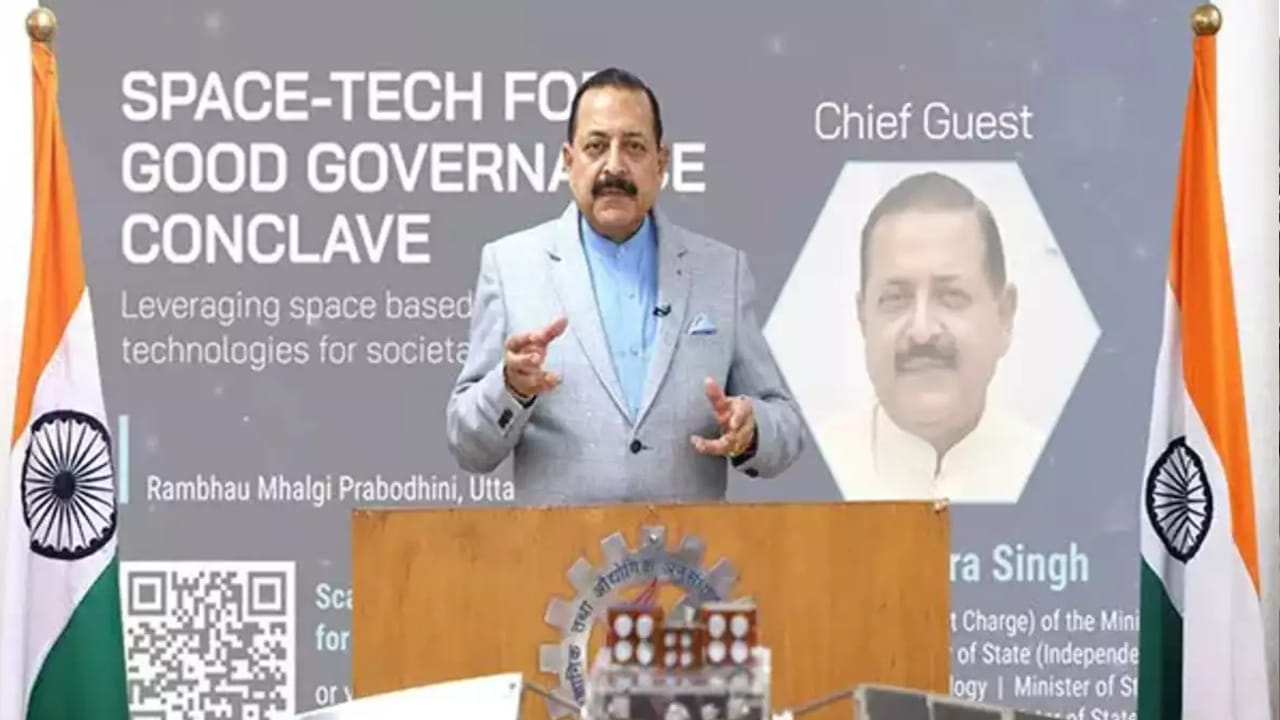 India's Space Sector: 2040 నాటికి చంద్రుడిపై మనిషిని దింపుతాం: కేంద్ర మంత్రి జితేంద్ర సింగ్