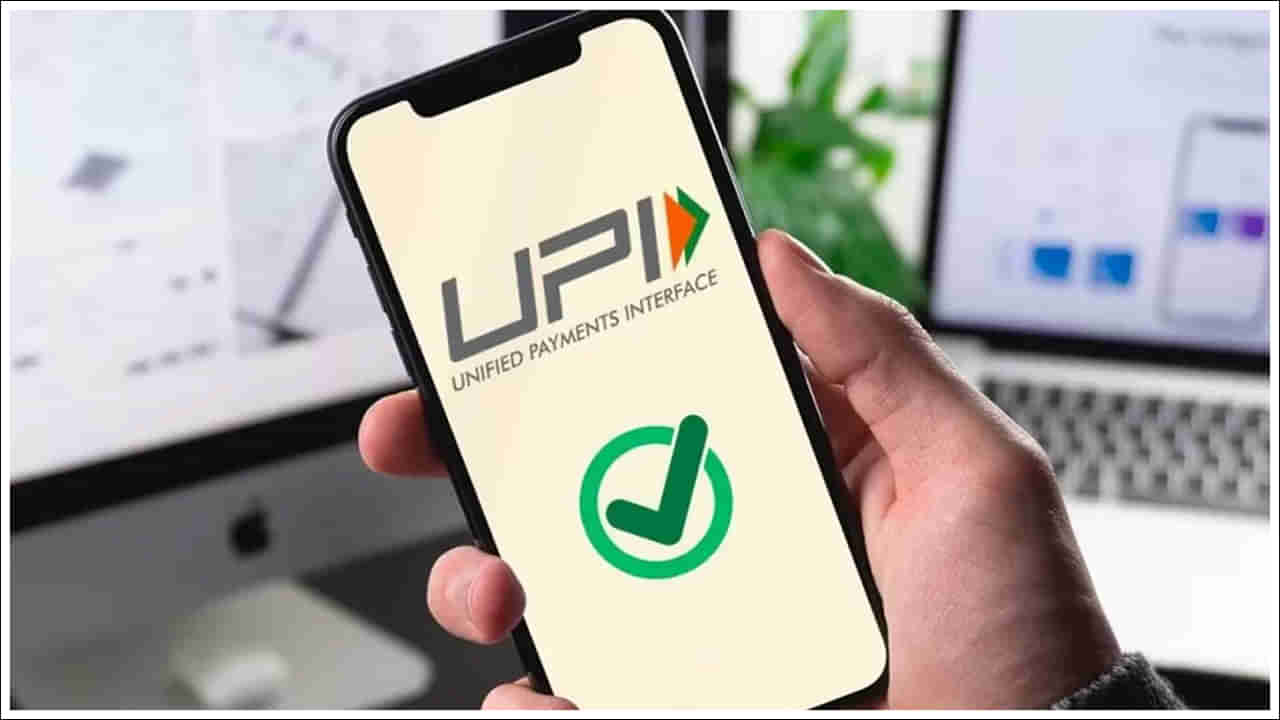 వ్యాపారులకు షాకివ్వనున్న ప్రభుత్వం.. ఇక UPI, RuPay లావాదేవీలపై ఛార్జీలు!