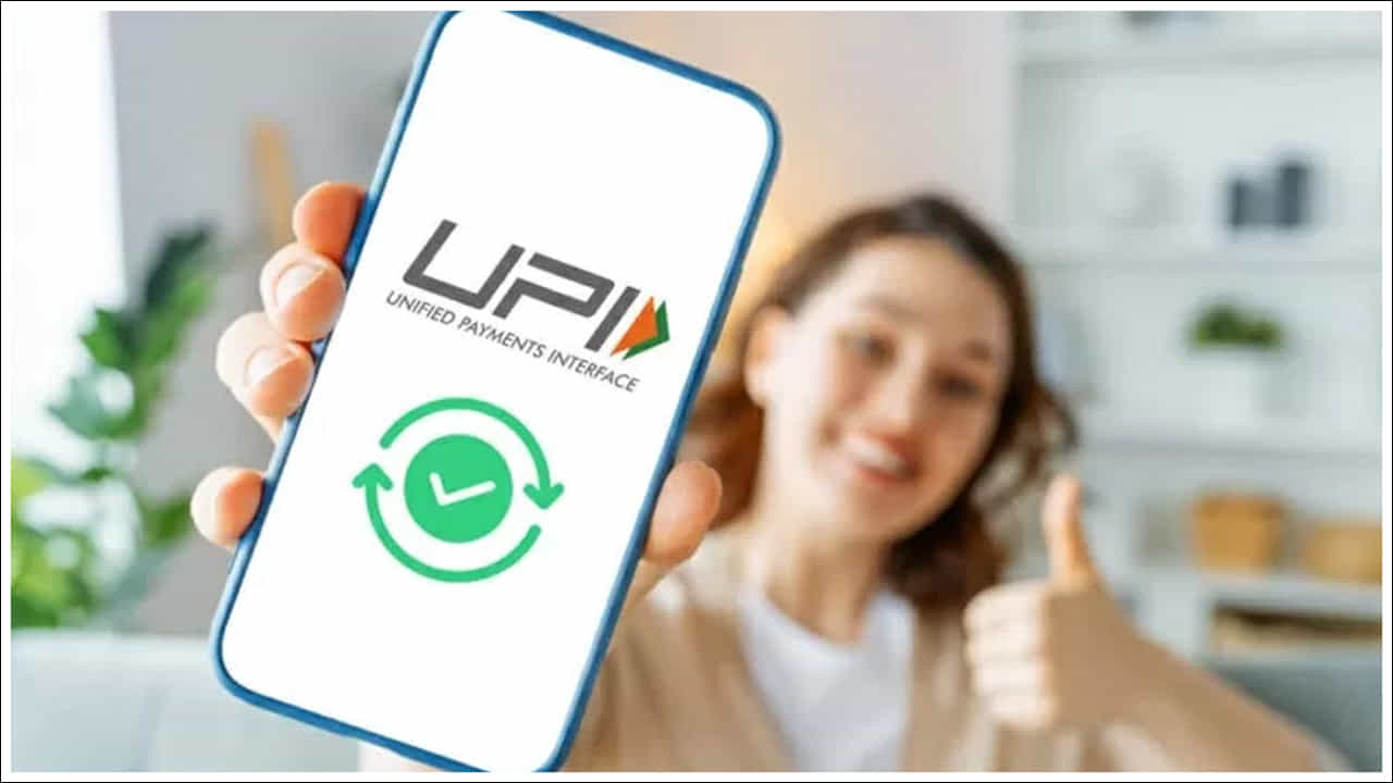 NPCI అందించిన సమాచారం ప్రకారం.. ఒక మొబైల్ నంబర్ 90 రోజుల పాటు డియాక్టివేట్ చేయబడితే, ఇకపై దాని నుండి యూపీఐ చెల్లింపులు చేయలేరు. ఈ మొబైల్ నంబర్ యూపీఐ అనుబంధ బ్యాంక్ ఖాతా నుండి డీలింక్ అవుతుంది. ఇది యూపీఐ వ్యవస్థను మరింత సురక్షితంగా మారుస్తుందని, మోసాల సంఘటనలను తగ్గిస్తుంది.