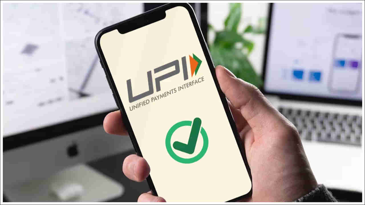 UPI Services: యూపీఐ సర్వర్‌ పదేపదే ఎందుకు డౌన్‌ అవుతోంది.. లావాదేవీలు పెండింగ్‌లో ఉంటే ఏం చేయాలి?