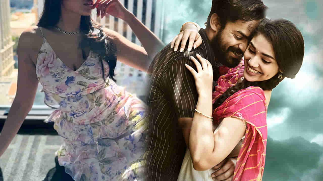 నాకు చెప్పిన కథ వేరు.. అందుకనే ఉప్పెన సినిమాను వదులుకున్నా.. అసలు విషయం చెప్పిన క్రేజీ బ్యూటీ