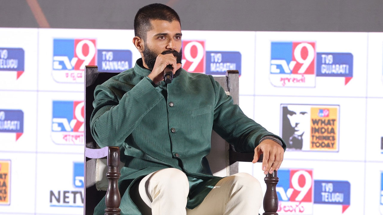 Vijay Deverakonda: టీవీ9 గ్లోబల్ సమ్మిట్‏లో స్టార్ హీరో విజయ్ దేవరకొండ ఆసక్తికర కామెంట్స్..