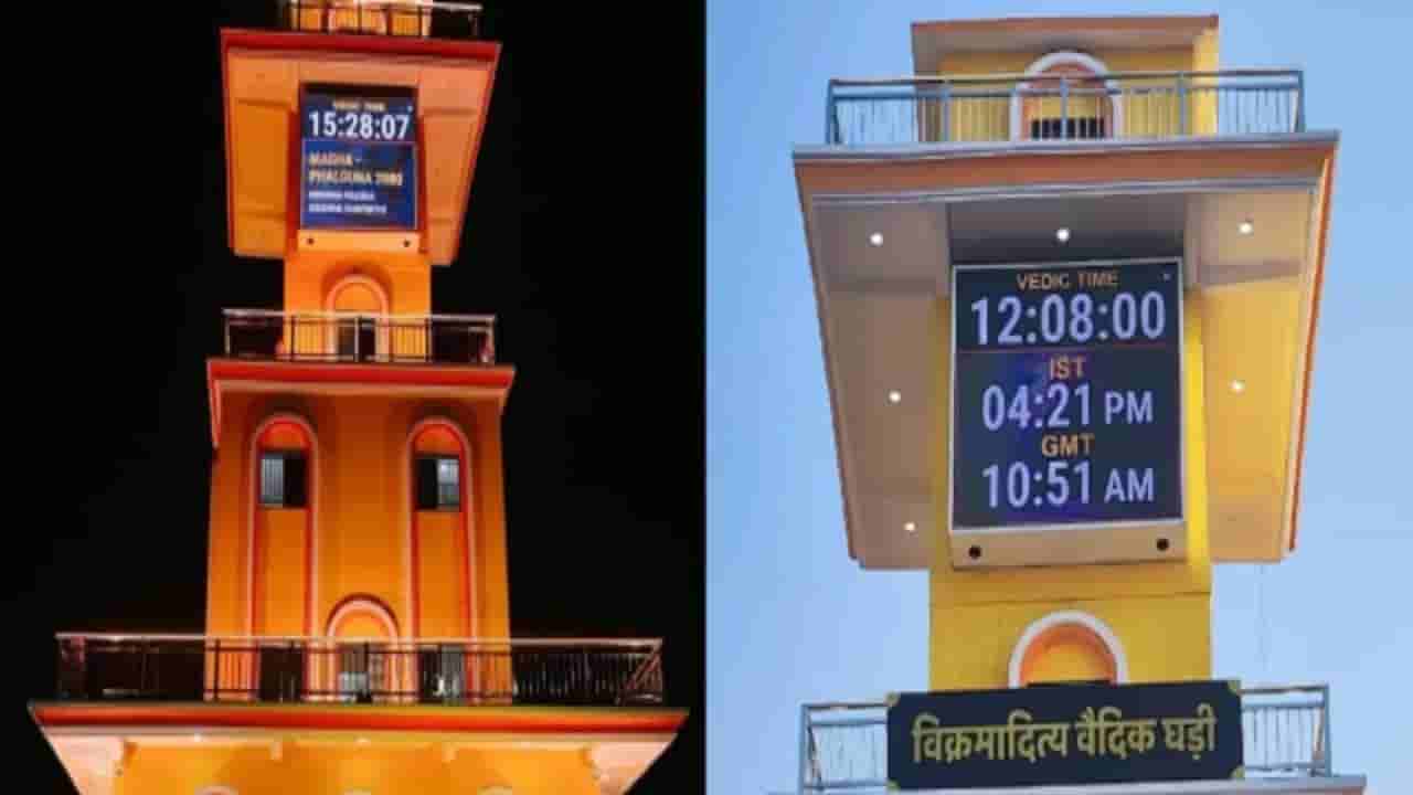 PMO, పార్లమెంట్ హౌస్లో ఏర్పాటు చేయబోతున్న వేద గడియారం.. దీని ప్రత్యేకమేంటంటే