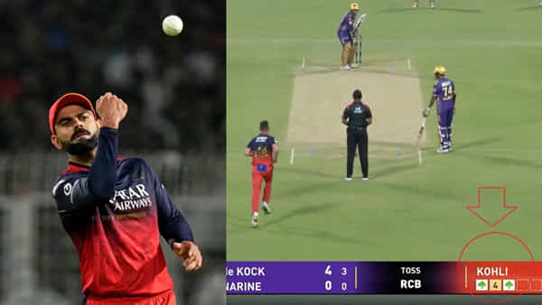 IPL 2025: నిన్నటి మ్యాచ్ లో కోహ్లీ బౌలింగ్ చేసి ఓ వికెట్ కూడా తీసాడట! అరెరే పెద్ద సమస్యే వచ్చిపడిందే