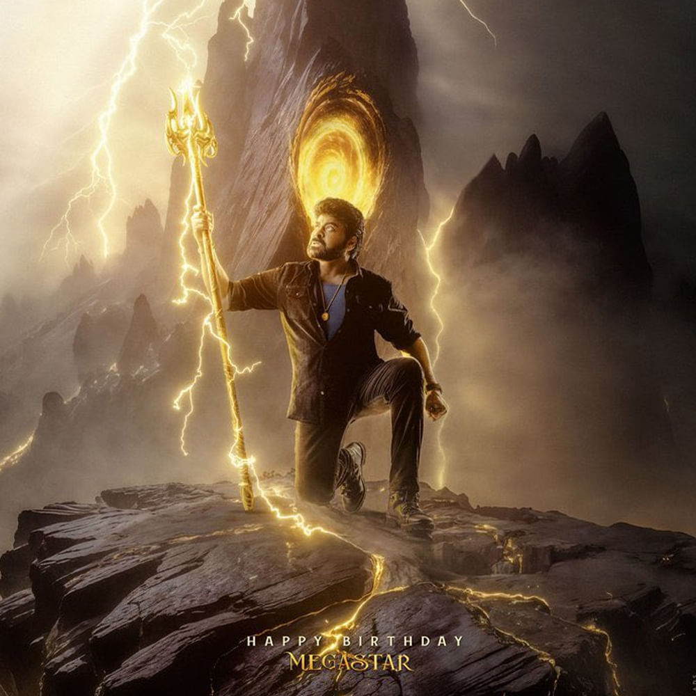 చిరంజీవి, వశిష్ట కాంబోలో తెరకెక్కుతున్న విశ్వంభర సినిమా పాట చిత్రీకరణ ప్రస్తుతం హేలో నేటివ్ స్టూడియోలో జరుగుతుంది. అక్కడే సితార ఎంటర్‌టైన్మెంట్స్ నిర్మాణంలో ఆనంద్ దేవరకొండ హీరోగా ఆదిత్య హాసన్ తెరకెక్కిస్తున్న షూట్ కూడా జరుగుతుంది. 