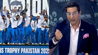 Champions Trophy: గమనించారా ఫ్యాన్స్.. ఛాంపియన్స్ ట్రోఫీలో ఈ 5 అరుదైన విషయాలు?