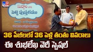 తాటి చెట్టు పైకి గీత కార్మికుడు కుండలో కనిపించింది చూసి షాక్