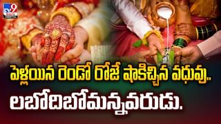 రూ 7 కోట్ల డైమండ్ చెవి దిద్దులు కొట్టేసి.. గుట్టుగా మింగేసి.. చివరకు