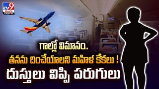 కంపెనీ వెబ్‌సైట్‌లో ఆత్మ హత్య లేఖ.. తన చావుకు భార్యే కారణం