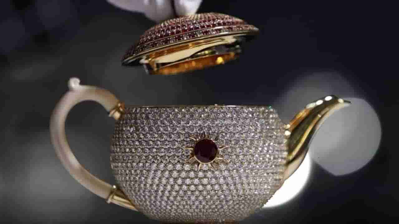 ప్రపంచంలోనే అత్యంత ఖరీదైన టీపాట్.. ఒంటినిండా వజ్రావైడూర్యాలే.. దీని ధర తెలిస్తే మైండ్‌బ్లాంక్‌ అవ్వాల్సిందే..