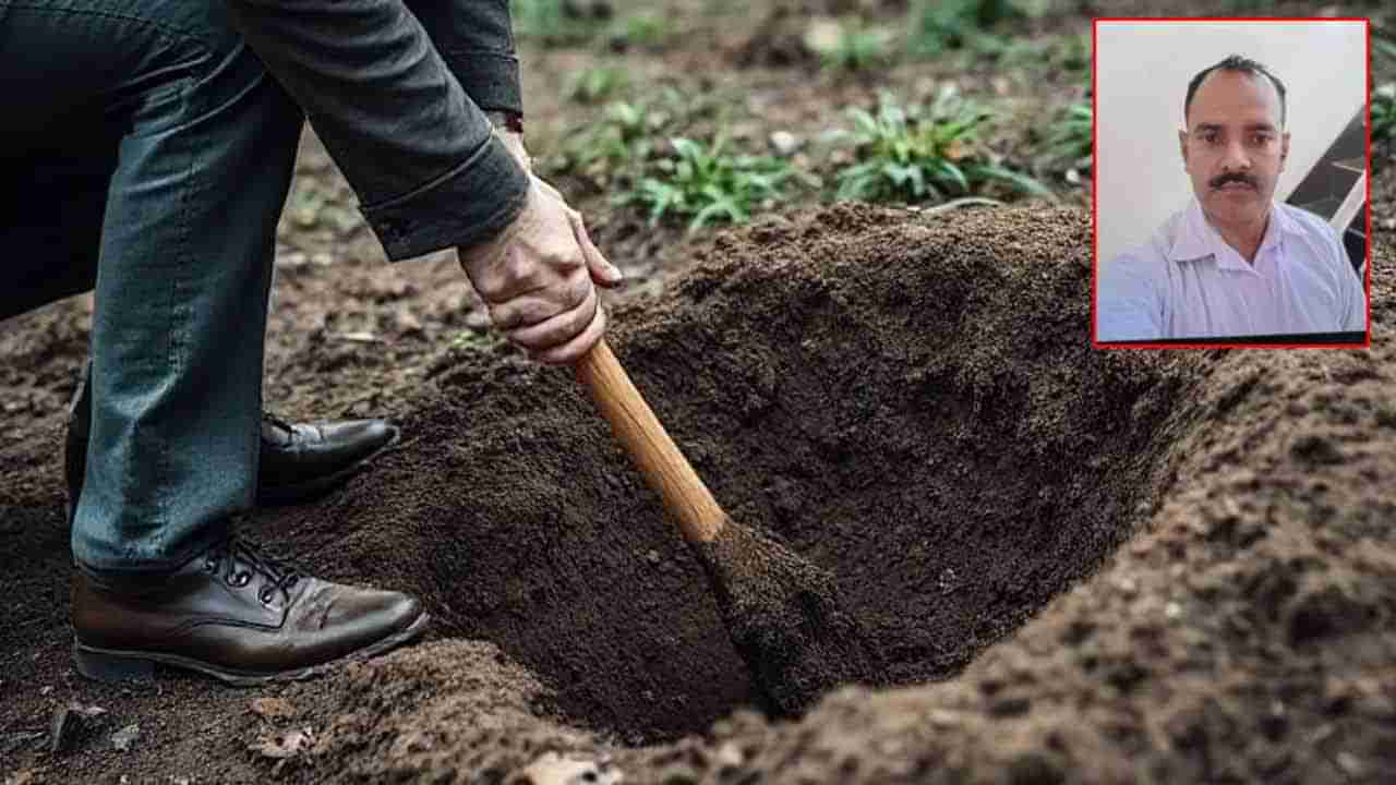 7 అడుగుల గొయ్యి తీసి.. యోగా టీచర్‌ను సజీవంగా పాతిపెట్టాడు..!