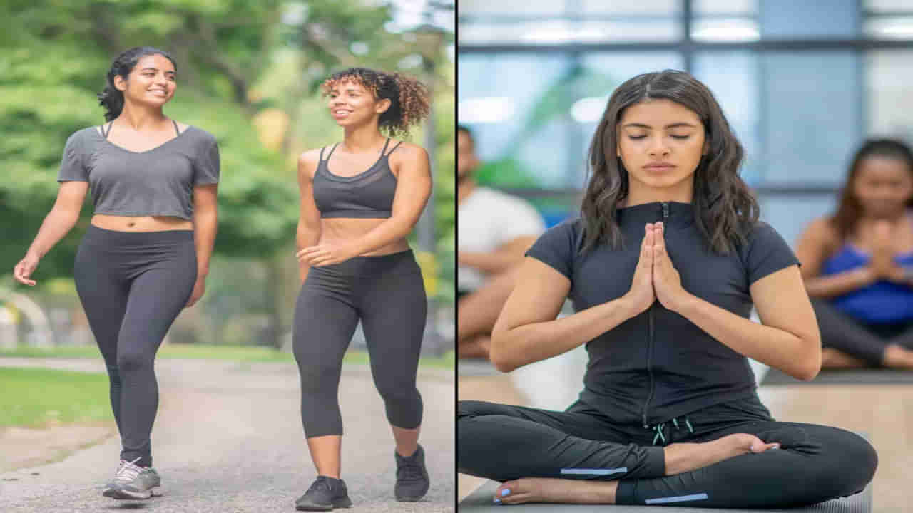 Yoga vs Walking: యోగా వర్సెస్ వాకింగ్.. ఎందులో ఎక్కువ ప్రయోజనాలున్నాయి.. మీకు ఏది బెస్ట్..