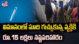 అయ్యో.. బిర్యానీ ఎంతపని చేసింది.. 8 గంటల పాటు ఆపరేషన్..