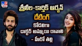 ఈ వయసులో.. చిన్న అమ్మాయితో ముచ్చటగా రొమాన్స్‌