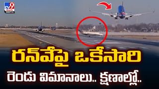 మస్క్‌ కాళ్లను ట్రంప్ పట్టుకున్నట్టుగా వీడియో.. అమెరికా ప్రభుత్వ కార్యాలయంలో టెలికాస్ట్.. చివరకు..