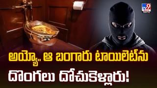 పెళ్లికి తప్పతాగి వచ్చిన వరుడు.. ఏం చేశాడో చూస్తే షాకవుతారు!వీడియో