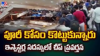 స్నేహితుడి చెవి కొరికి నమిలి మింగేసిన యువకుడు! వీడియో