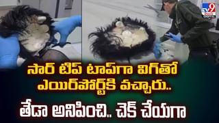  గంటలు గడుస్తున్నా.. కానరాని 8 మంది జాడ వీడియో