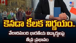 మస్క్‌ కాళ్లను ట్రంప్ పట్టుకున్నట్టుగా వీడియో.. అమెరికా ప్రభుత్వ కార్యాలయంలో టెలికాస్ట్.. చివరకు..