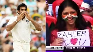 Video: 2005లో జహీర్‌కి ‘ఐ లవ్ యూ’ చెప్పిన అభిమాని.. కట్‌చేస్తే.. 20 ఏళ్ల తర్వాత ఊహించని సర్‌ప్రైజ్