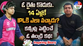 IPL 2025: శుభ్మన్ గిల్‌కు ఊహించని షాక్.. విజయంతోనే వచ్చిన బ్యాడ్ న్యూస్..