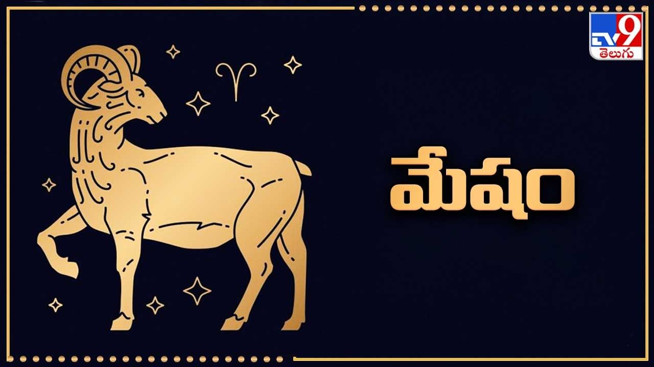 మేషం: ఈ రాశికి గత మార్చి 29 నుంచి ఏలిన్నాటి శని ప్రారంభమైంది. దీనివల్ల ఈ రాశివారికి ఆదాయ పరంగా, ఉద్యోగపరంగా కొన్ని సమస్యలు, ఒత్తిళ్లు, ఇబ్బందులు తలెత్తే అవకాశం ఉంది. అయితే, మే 18న రాహువు ఈ రాశికి లాభ స్థానమైన కుంభ రాశిలోకి ప్రవేశించడం వల్ల ఏలిన్నాటి శని దోషం చాలావరకు తగ్గిపోతుంది. ఉద్యోగంలో పదోన్నతులకు, ఆదాయం బాగా పెరగడానికి, అనుకున్న పనులన్నీ పూర్తి కావడానికి అవకాశం ఉంది. శని ప్రభావం నుంచి ఊరట కలుగుతుంది.