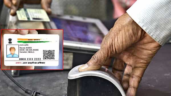Aadhaar Authentication: ఇకపై SSC పరీక్షలన్నింటికీ ఆధార్ బయోమెట్రిక్ తప్పనిసరి.. ఈ ఏడాది మే నెల నుంచే అమలు