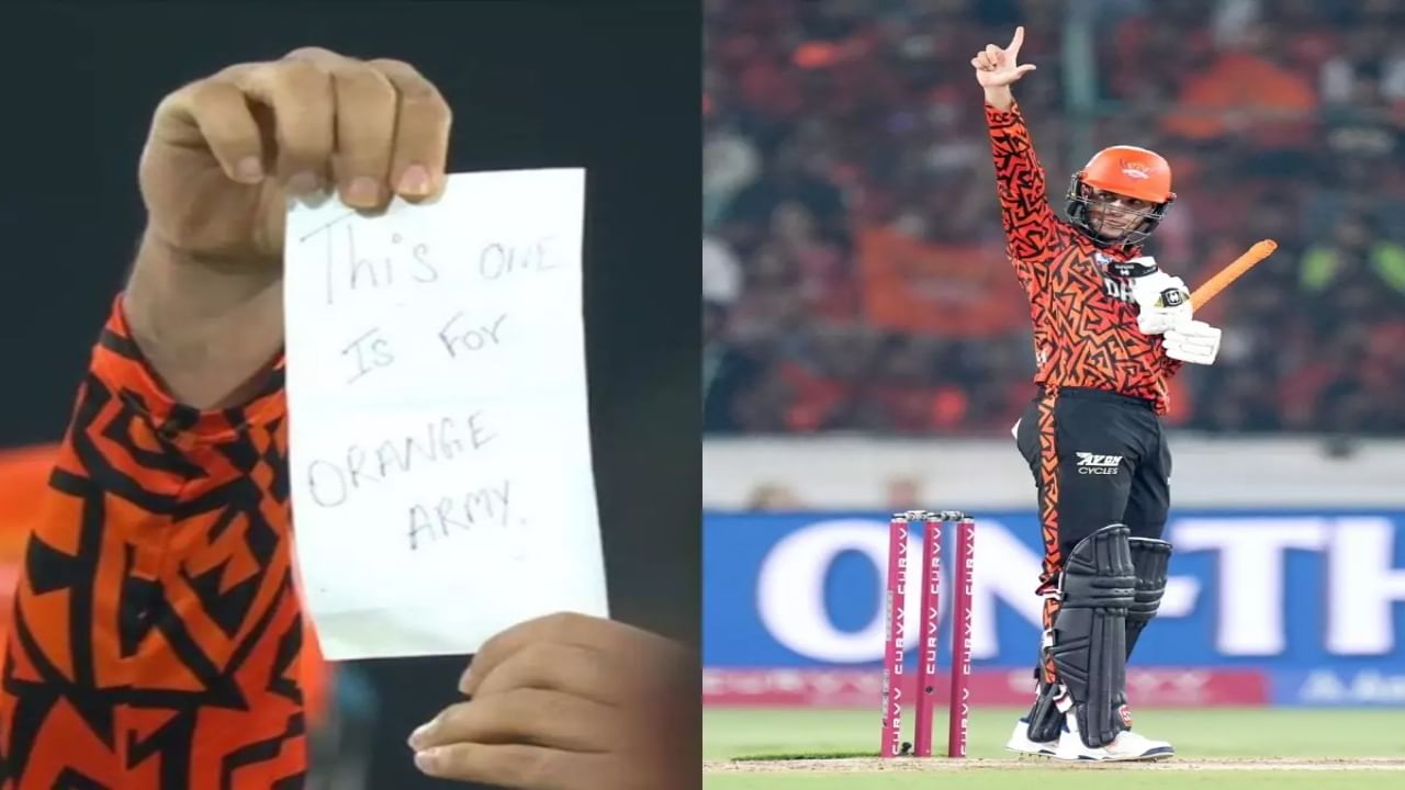 IPL 2025: అబ్బా సాయిరాం.. మొత్తానికి చీటీ బయటకి తీసాడు! కాటేరమ్మ చిన్నోడి బాగోతం బయటపెట్టిన పెద్దొడు!