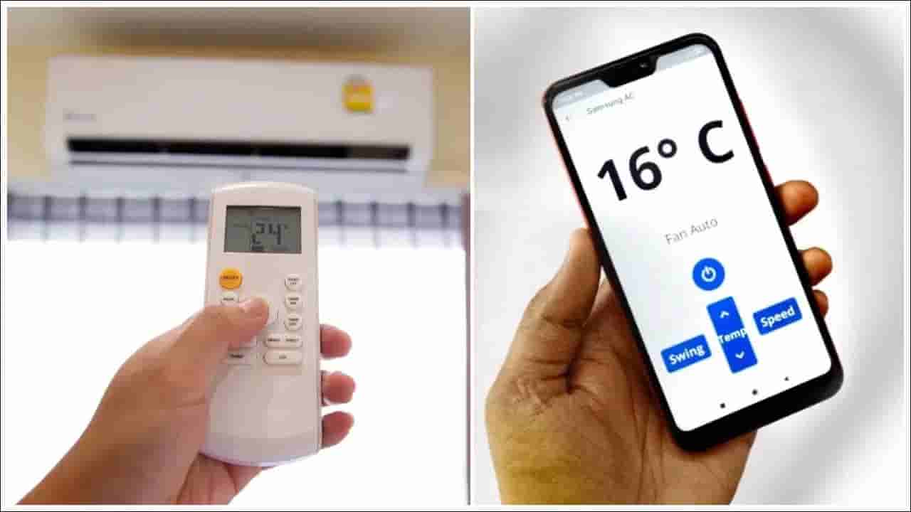 Tech Tips: మీ పాత ఫోన్ను టీవీ లేదా ఏసీ రిమోట్గా మార్చలా? ఇదో ట్రిక్