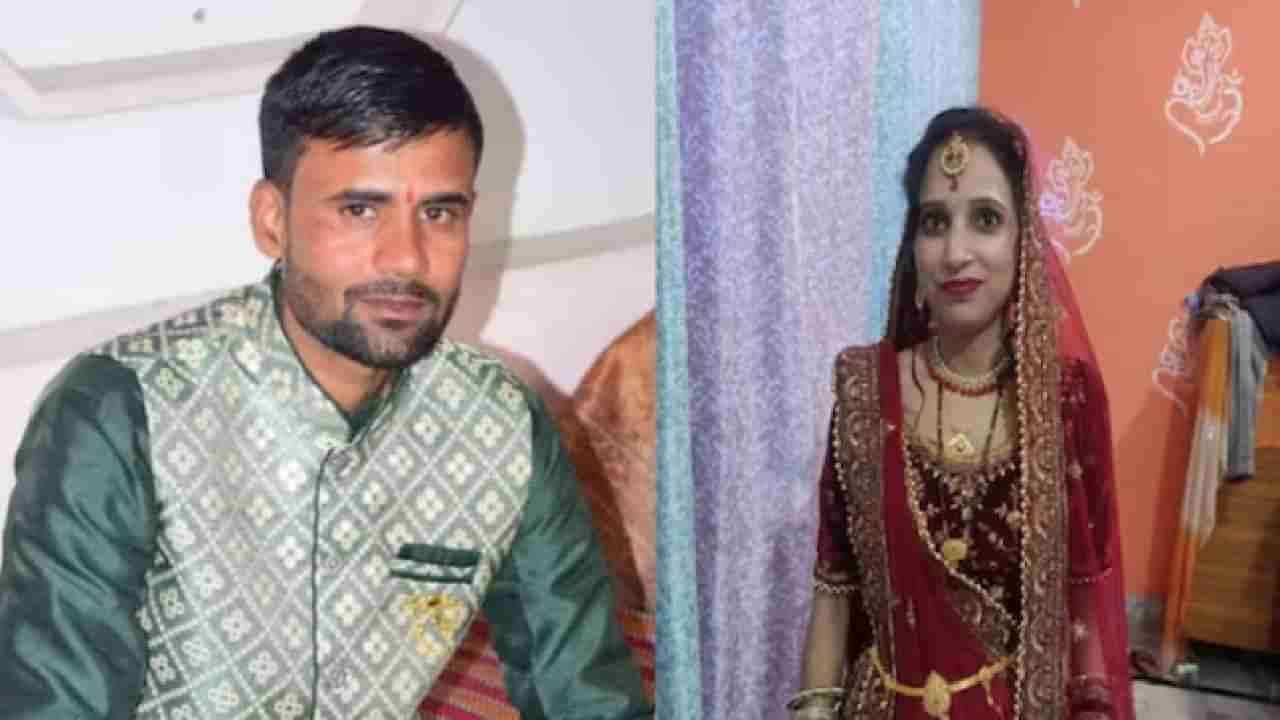 భర్త సర్కార్ కొలువుపై మోజుపడ్డ భార్య.. ఏం చేసిందో తెలిస్తే షాక్..!