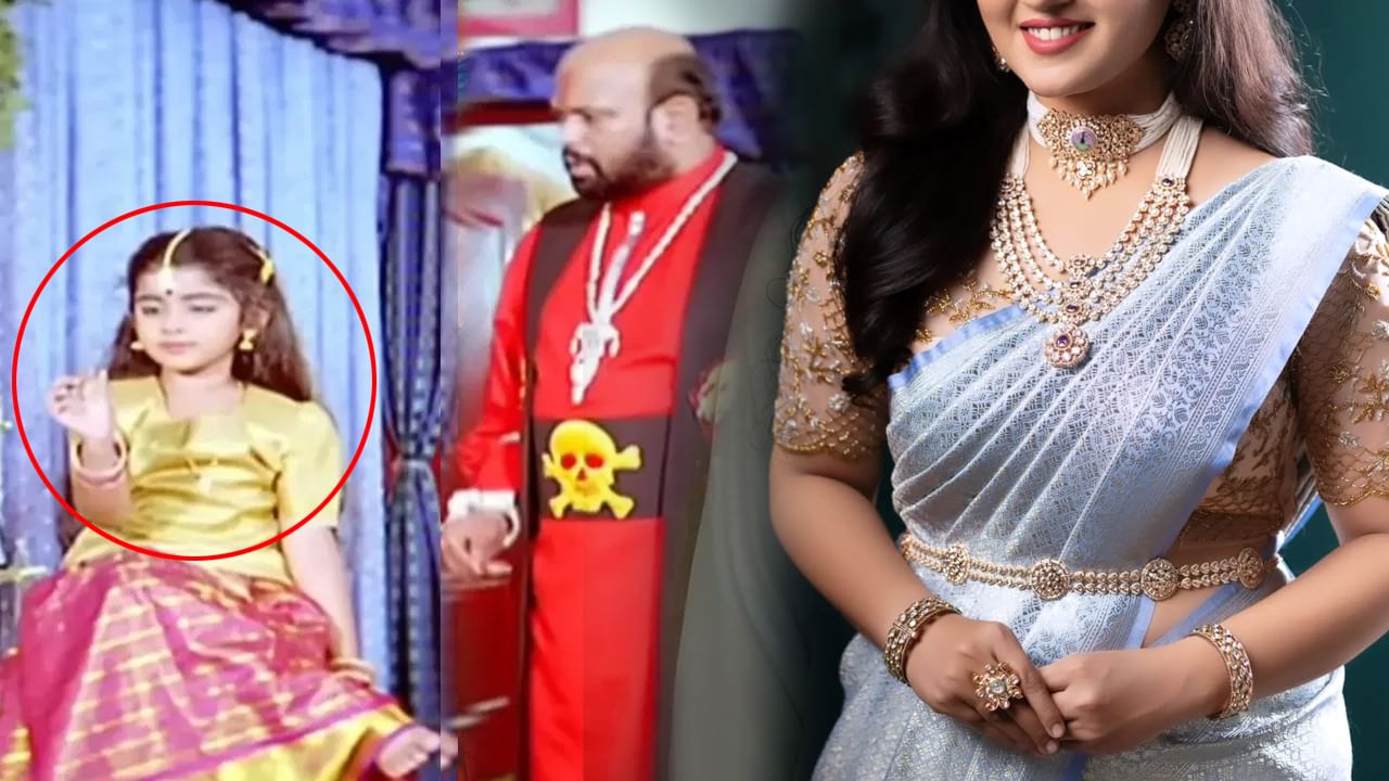 ఈ లెజెండ్రీ విలన్తో ఉన్న ఈ చిన్నారి ఎవరో గుర్తుపట్టారా..? అందానికే అసూయపుట్టేలా ఉందిగా..