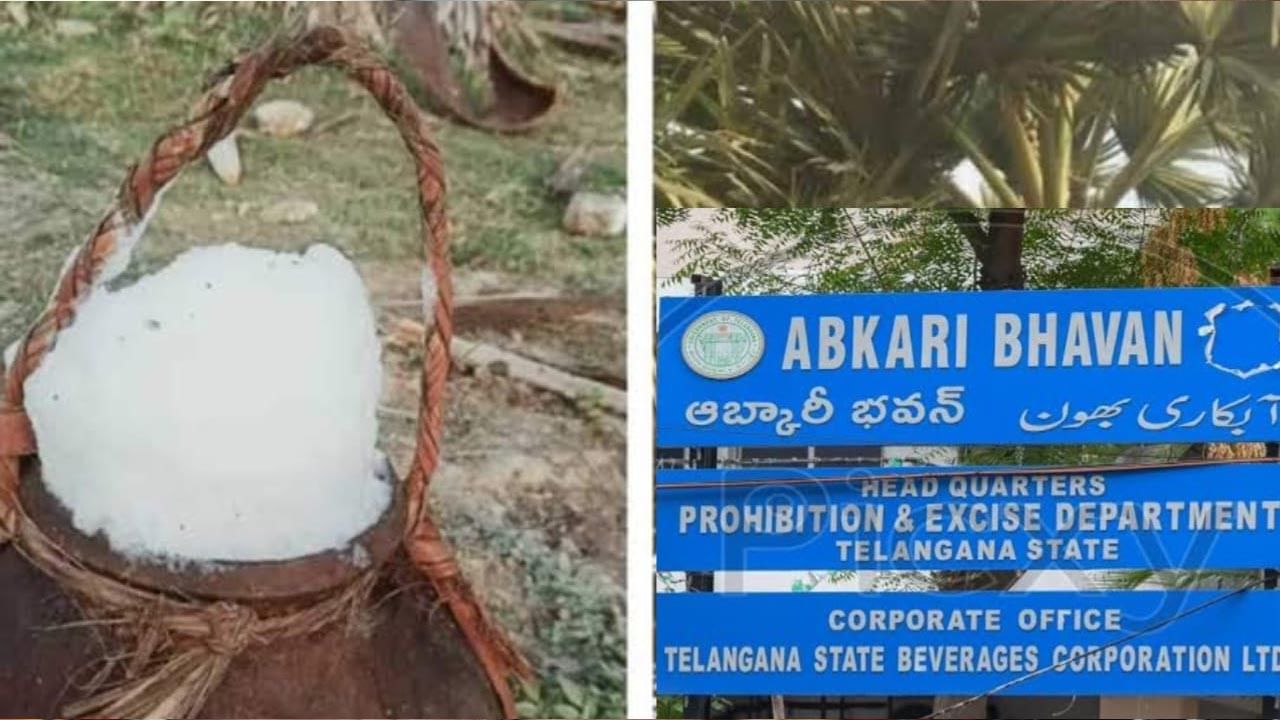 Hyderabad: తెల్లగా పొంగుతుంది కల్లు అనుకుని తాగితే జీవితం కల్లాస్..!