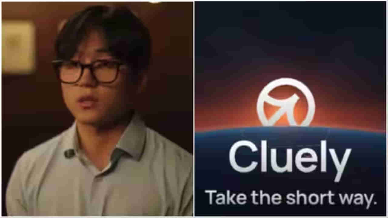 టెక్నాలజీని ఇలా కూడా వాడుతారా?.. AI యాప్తో మనోడు ఏం చేశాడో తెలిస్తే...