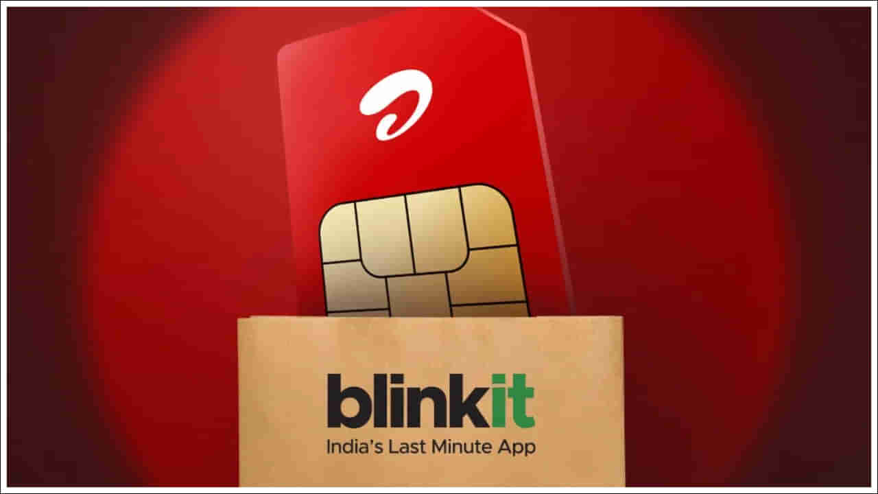 Airtel–Blinkit: ఇప్పుడు బ్లింకింట్ ద్వారా కేవలం 10 నిమిషాల్లోనే ఎయిర్టెల్ సిమ్ కార్డ్!