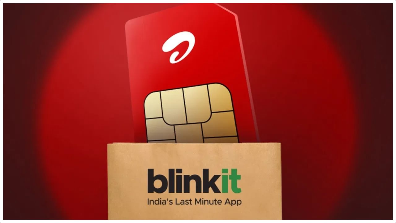 Airtel–Blinkit: ఇప్పుడు బ్లింకింట్‌ ద్వారా కేవలం 10 నిమిషాల్లోనే ఎయిర్‌టెల్‌ సిమ్‌ కార్డ్‌!