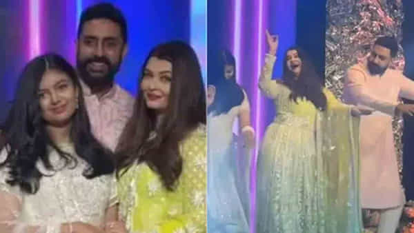 Viral Video: స్టేజ్పై డ్యాన్స్ ఇరగదీసిన ఐశ్వర్య-అభిషేక్ జంట... విడాకుల రూమర్స్కు చెక్ పెట్టిన స్టార్ కపుల్స్